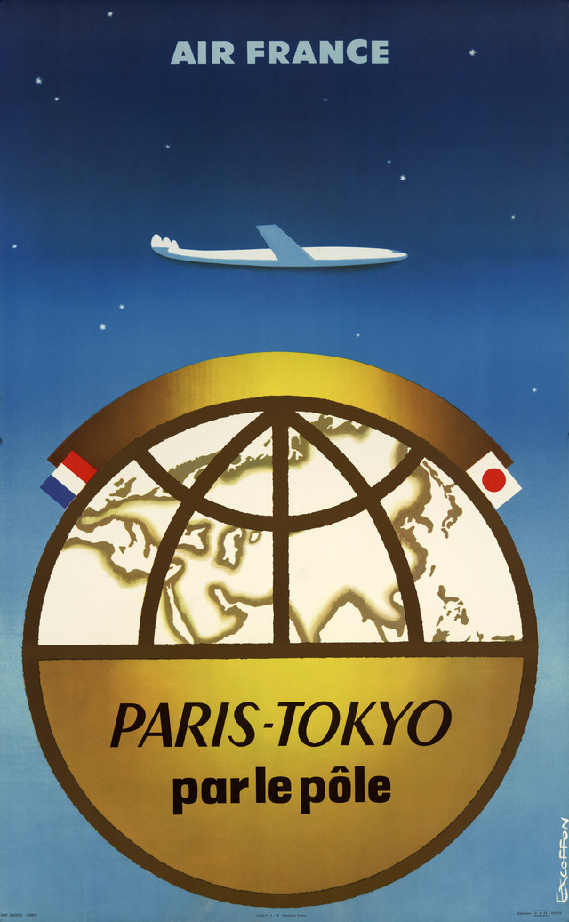 「Air France / Paris - Tokyo par le pole」。1958年のキャンペーンポスター