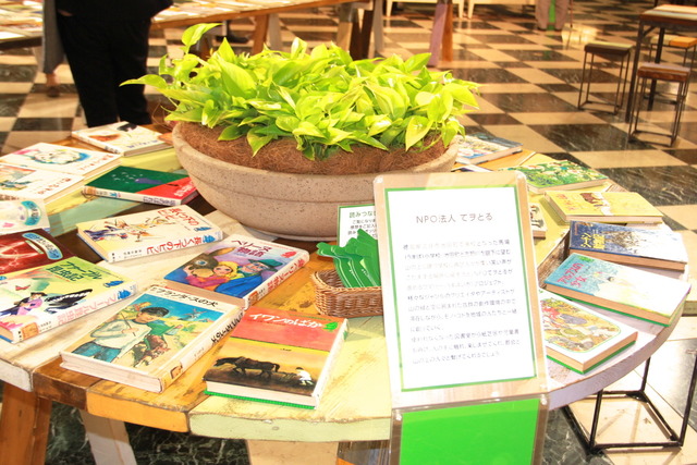 日本橋三越でブックシェア実施中。スタッフと来店客が本で交流