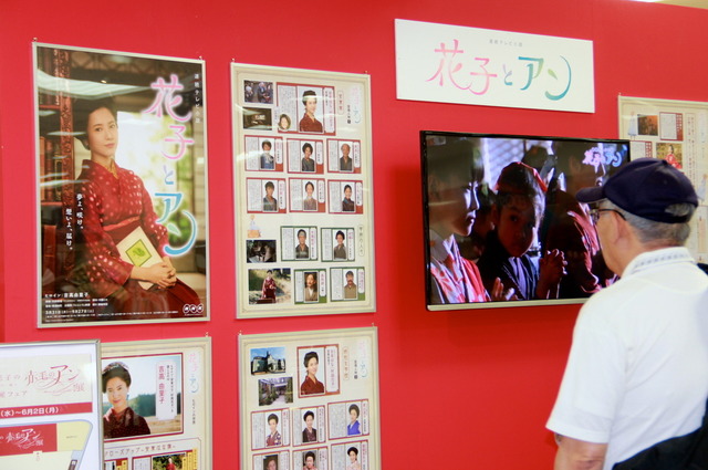 NHK朝の連続テレビ小説「花子とアン」を説明したパネルを見る買い物客