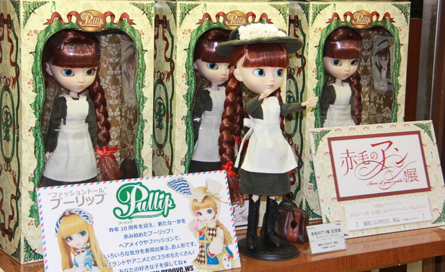 日本橋三越で『赤毛のアン』展開催。手芸品、原稿など公開