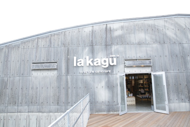 「la kagu」神楽坂にオープン
