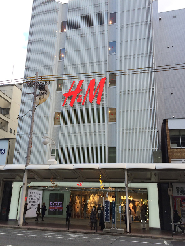 「H&M KYOTO」外観