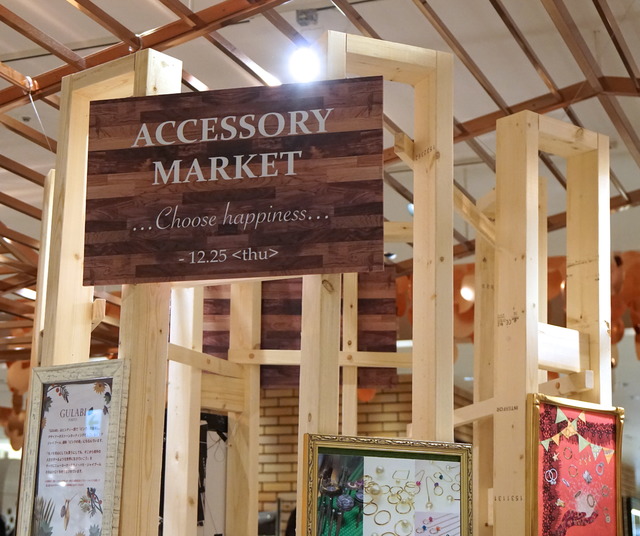 ACCESSORY MARKET～Choose happiness～