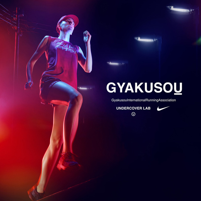 「NikeLab × GYAKUSOU」の15SSコレクション