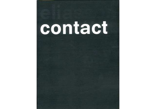 「contact」オラファー・エリアソン