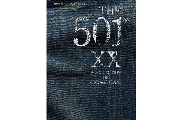 「THE 501(R) XX A COLLECTION OF VINTAGE JEANS」