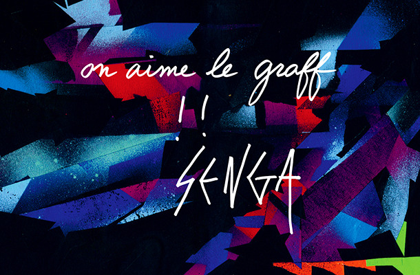 アニエスベーが「On aime le graff!!展 」を開催