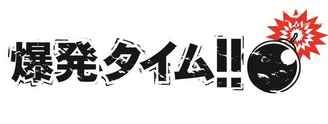 「爆発タイム!!」／ラフォーレ原宿が2015年夏のセール「LAFORET GRAND BAZAR」を開催