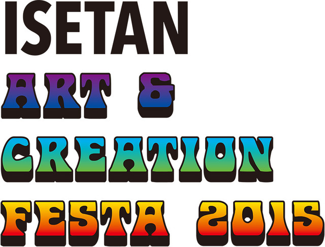 「イセタン アート＆クリエーション フェスタ　2015」ロゴ