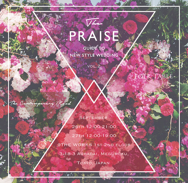 オーダーメイドウェディングイベント「The Praise vol.2」開催