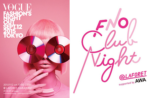 「VOGUE FASHION’S NIGHT OUT」の公式DJイベント「FNO Club Night @ LAFORET supported by AWA」がラフォーレ原宿で開催