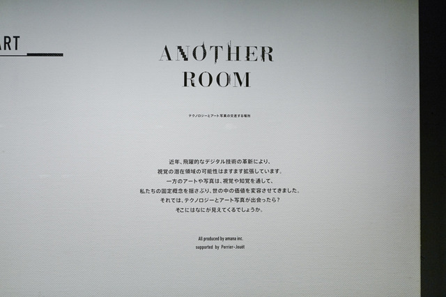 イエローコーナーの日本初となるポップアップショップ「Living with Photography」がオープン