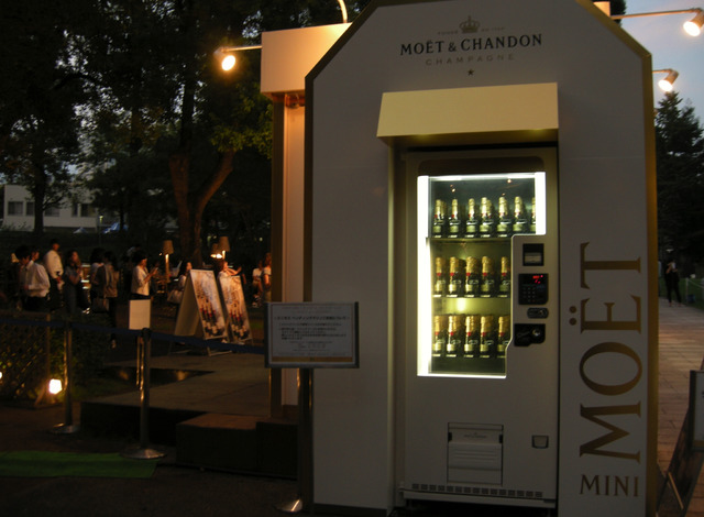 特別に用意されたシャンパン専用の自動販売機