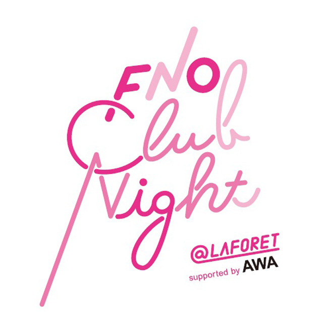 「ヴォーグ ファッションズ・ナイト・アウト」の公式DJイベント「FNO Club Night @ LAFORET supported by AWA」がラフォーレ原宿で開催