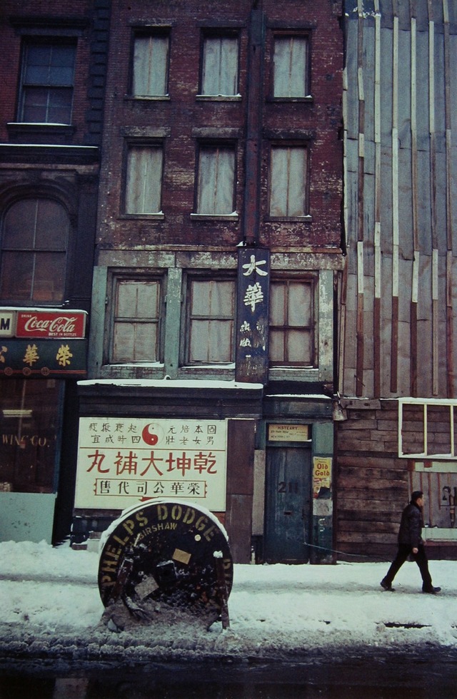 New York (Chinatown), 1956