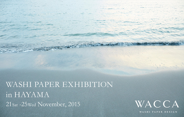 ワッカ ジャパンが和紙の企画展「和紙を知る、触れる、感じる。」を開催