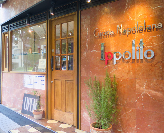 1軒目のお店、Cucina Napoletana Ippolitoに到着