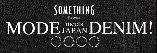 サムシングが4人のスタイリストとジャパンデニムを提案するポップアップショップが新宿伊勢丹にオープン