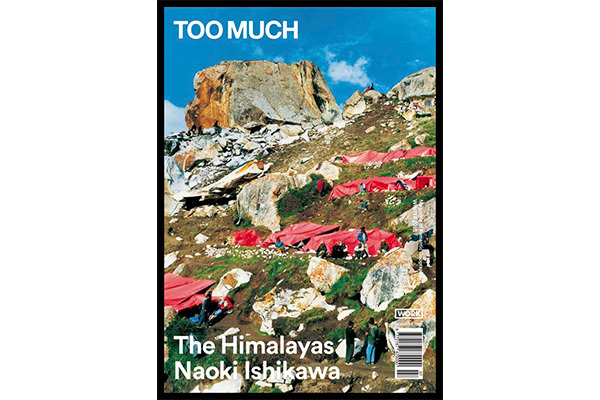 『TOO MUCH Magazine Issue 7: The Himarayas Naoki Ishikawa』