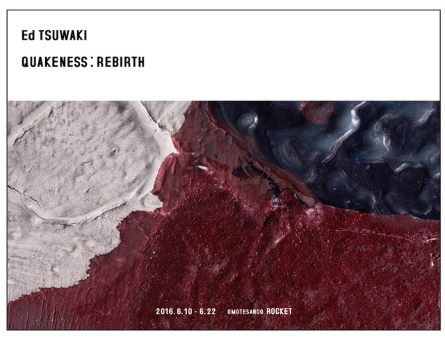 エドツワキによる個展「QUAKENESS : REBIRTH」が開催