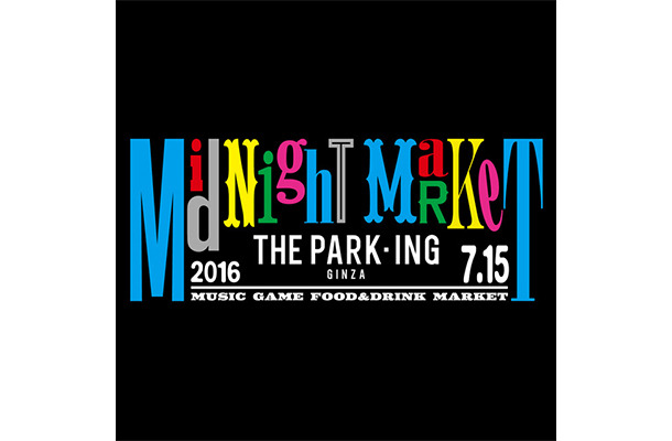 ザ・パーキング銀座でいつもとは違う買い物が楽しめる「midnight market at THE PARK・ING GINZA」が開催
