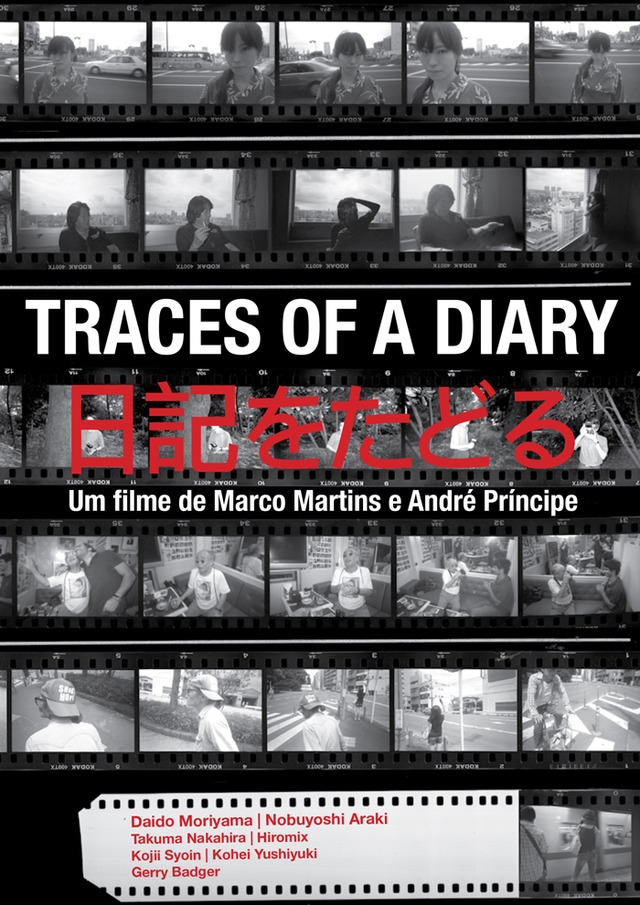 『TRACES OF A DIARY-日記をたどる』