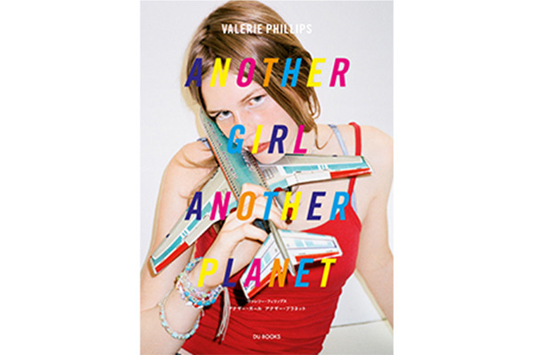 『Another Girl Another Planet』Valerie Phillips