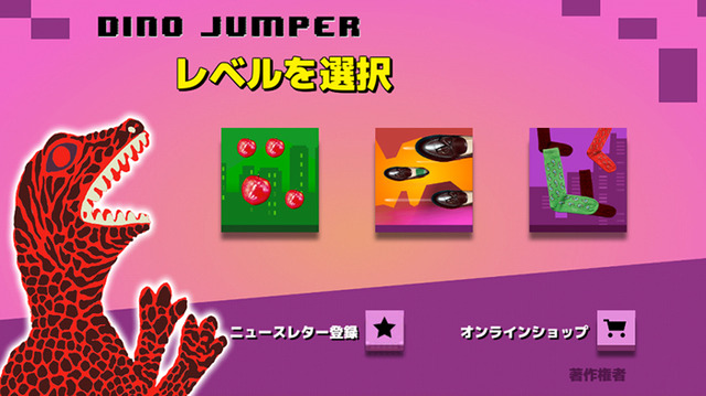 ポール・スミスがApp StoreとGoogle Playより初のモバイルゲーム「DINO JUMPER」の配信を開始
