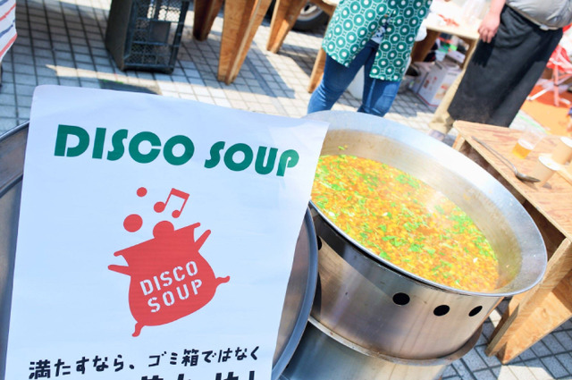 DIsco soup