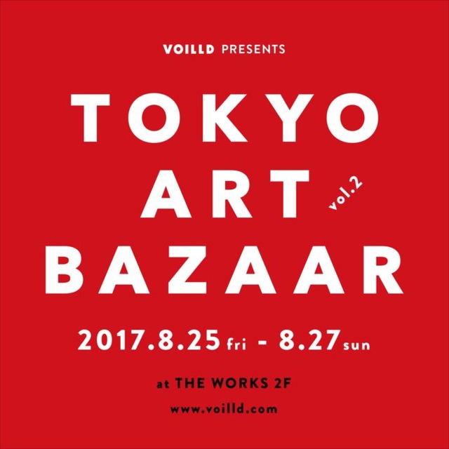 VOILLD主催のイベント「TOKYO ART BAZAAR vol.2」開催