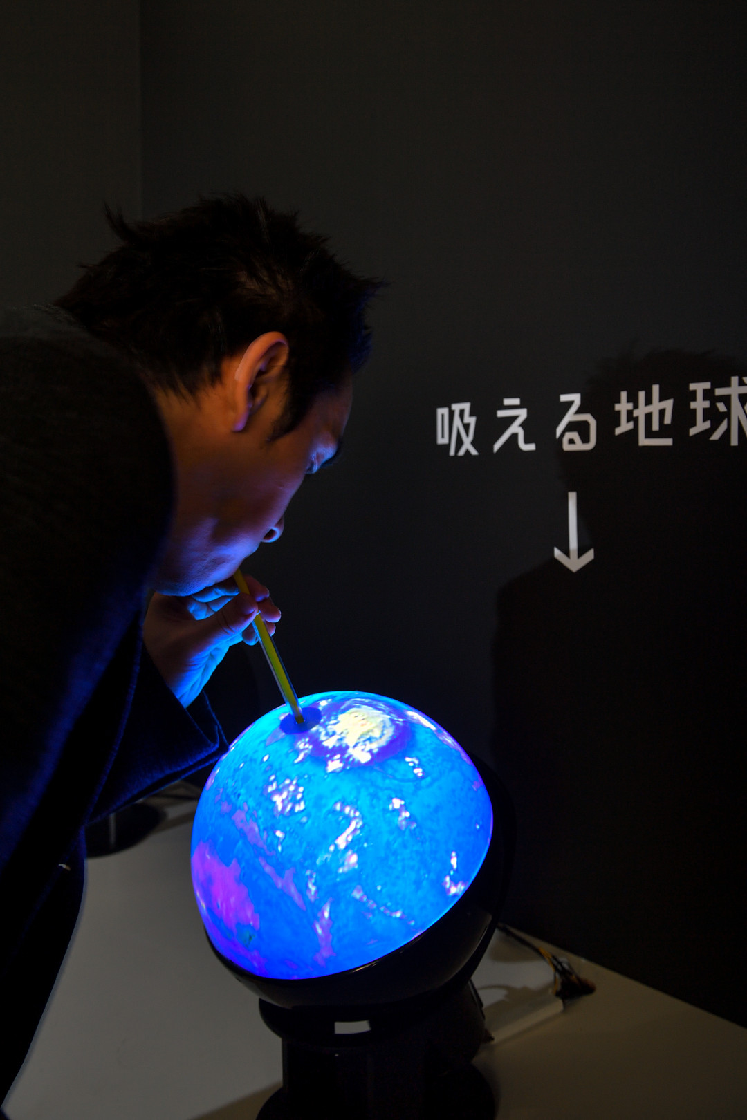 TOKYO, JAPAN - FEBRUARY 08: Suckable Earth by AR3Bros. is displayed at the Media Ambition Tokyo at Roppongi Hills on February 8, 2018 in Tokyo, Japan. The project states "We cannot save the earth, but we may be able to suck on the earth." (Photo by Koki N