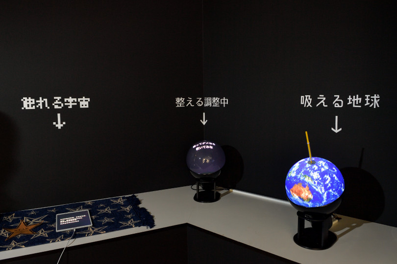TOKYO, JAPAN - FEBRUARY 08: Suckable Earth and Tangible Universe by AR3Bros. is displayed at the Media Ambition Tokyo at Roppongi Hills on February 8, 2018 in Tokyo, Japan. The project states "We cannot save the earth, but we may be able to suck on the ea