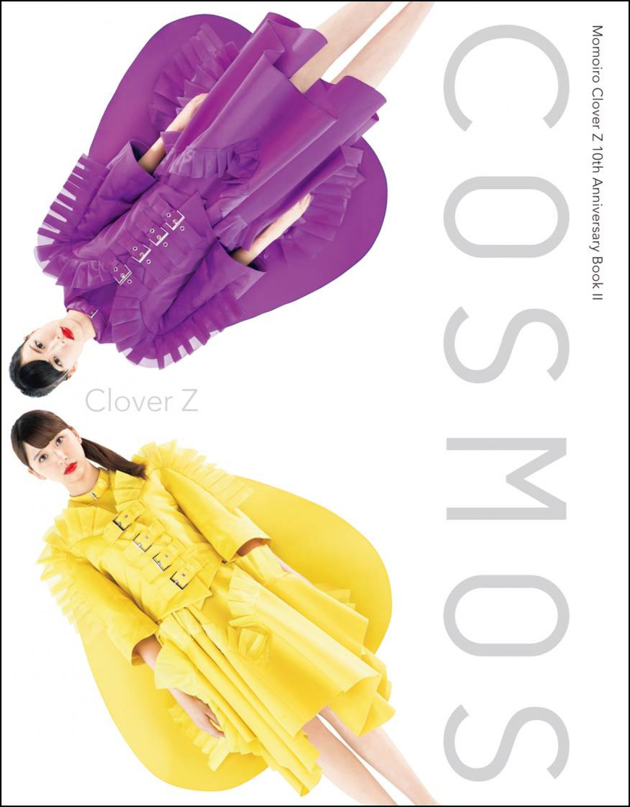 『Momoiro Clover Z 10th Anniversary BookⅡ COSMOS』（税込2,300円）