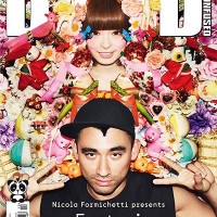 『DAZED&CONFUSED』誌2012年12月号