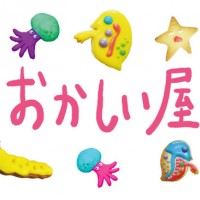 渡辺明日香と松野綾香によるお菓子ユニット「おかしい屋」（7月31日より登場）