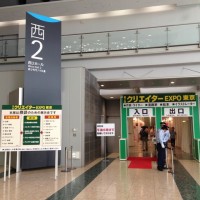 クリエイターEXPO入り口