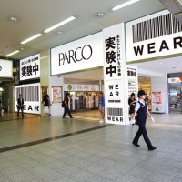 「WEAR」をパルコ4店舗が11月8日より試験的に導入