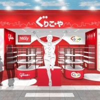 12月20日、通天閣わくわくランド 内に「ぐりこ ・ や 通天閣わくわくランド店」がオープン