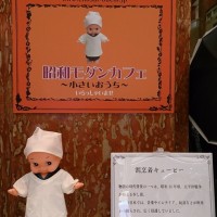 日本橋三越本店「昭和モダンカフェ～小さいおうち～」