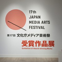 平成25年度［第17回］文化庁メディア芸術祭受賞作品展、エントランス