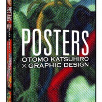書籍「POSTERS OTOMO KATSUHIRO×GRAPHIC DESIGN」パイ インターナショナル刊／4,800円（税別）