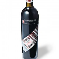 世界最古とも言われているワイン生産地のひとつ“モルドバ”のピノ・ノワールで造られる「カーサ・マレ」の赤ワイン