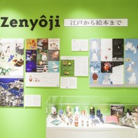 江戸研究家・絵本作家、善養寺ススムの個展「Zenyoji 江戸から絵本まで」開催中
