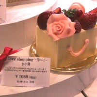 マドモワゼルC「I love shopping ～fleur～」プチサイズ　1,000円