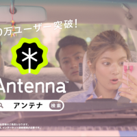 AntennaテレビCMにローラ登場。“満たされないオンナ”編