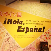 伊勢丹新宿店でスペイン展が開催中