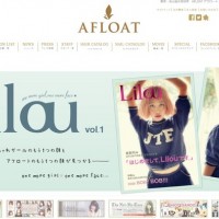 宮村浩気が運営する「afloat」ホームページ