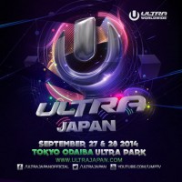 音楽フェスティバル「ウルトラ（ULTRA）」が今年9月日本初上陸。それに先駆け8月20日から25日の期間、伊勢丹新宿店にポップアップショップをオープンする