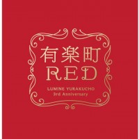 有楽町RED Passport