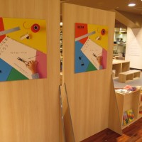 来春には、新宿の伊勢丹会館を拠点にメディアに特化した学校プロジェェクトがスタートする